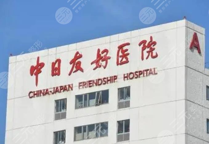 北京口腔科前十名公立医院排名出炉