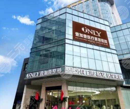  What are the top ten plastic surgery hospitals in Zhengzhou, Henan