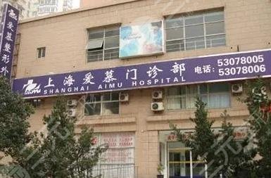 上海面部提升排名前三医院公开