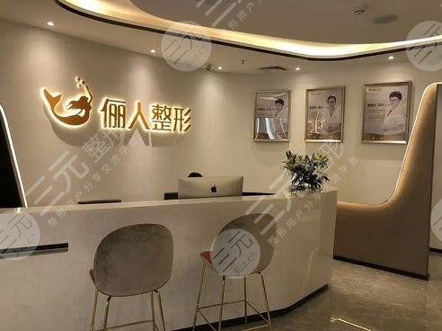 上海面部提升排名前三医院公开