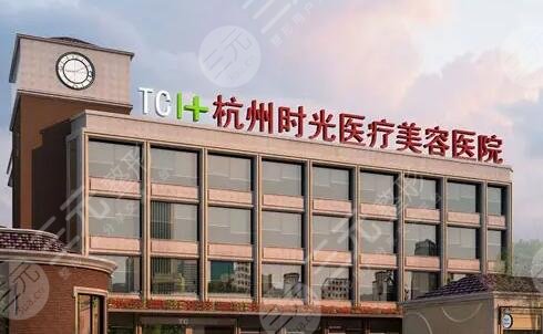 杭州口碑好的医美医院有哪些