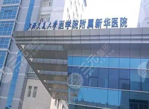 上海磨骨医院有哪些