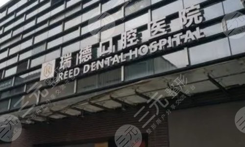 广州整牙医院排名一甲