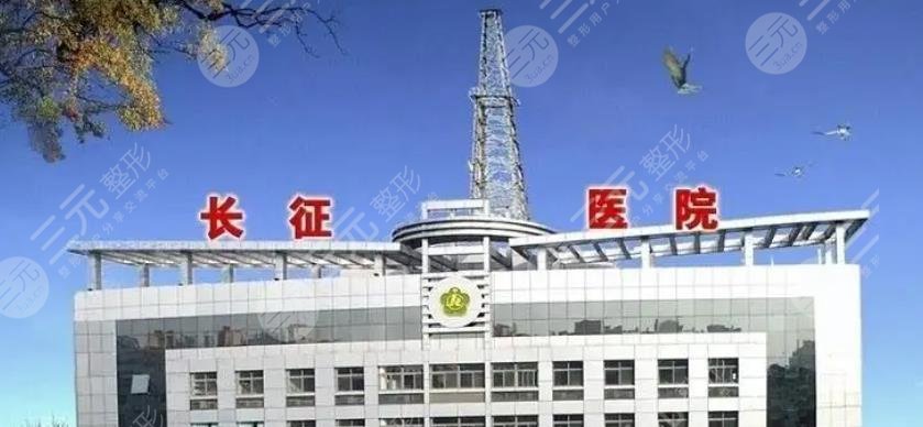  Shanghai Breast Plastic Surgery Hospital Ranking Update