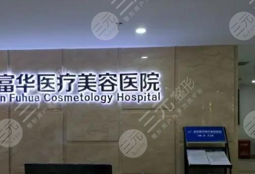上海乳房整形医院排名更新