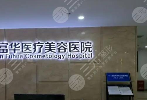  Shanghai Breast Plastic Surgery Hospital Ranking Update