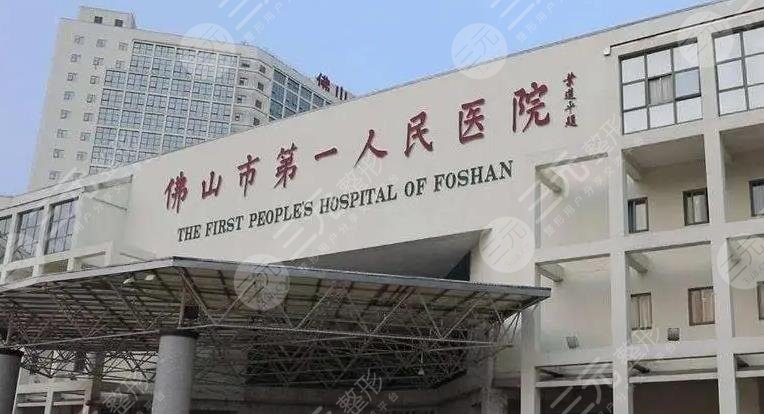  How about orthodontics in the department of stomatology of Foshan First People's Hospital