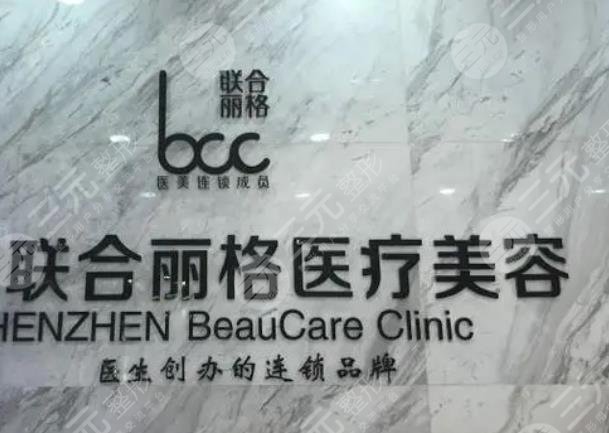  Update of ranking list of Shanghai online celebrity plastic surgery hospitals