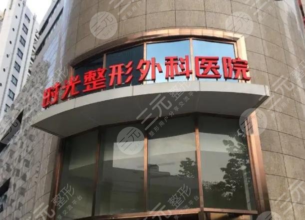 上海网红整形医院排名榜更新