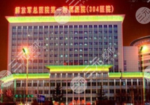 北京植发正规医院排名榜