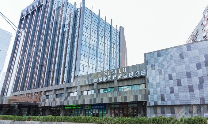  Is Beijing Xinxingliang Medical Beauty Hospital Regular