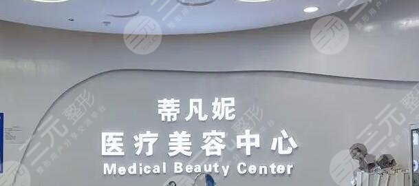北京专业整形医院哪家好啊