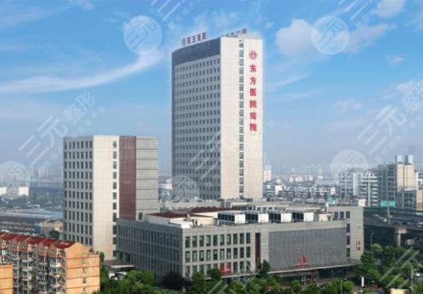 上海整形三甲医院全新排名(排行榜)