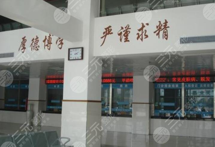  The top ten institutions of Zhoukou Plastic Surgery Hospital all have these