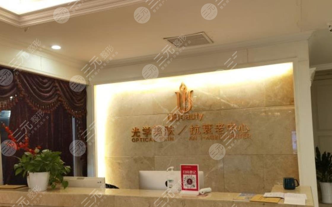  Shenyang Plastic Surgery Hospital Ranking Top 5 Updated