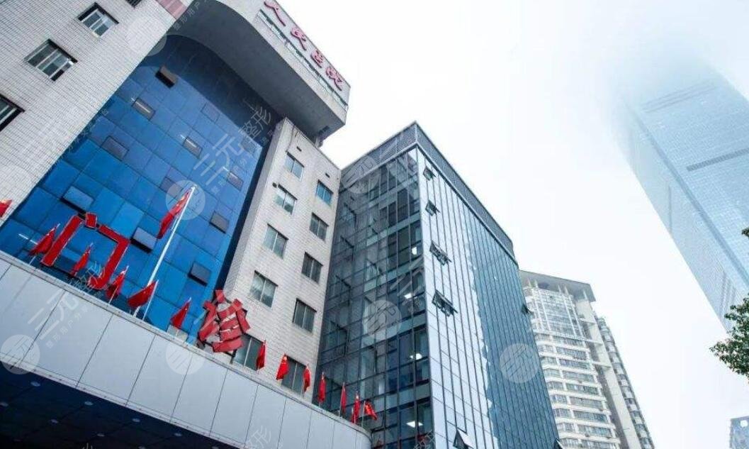 湖南省人民医院整形科是外包的吗