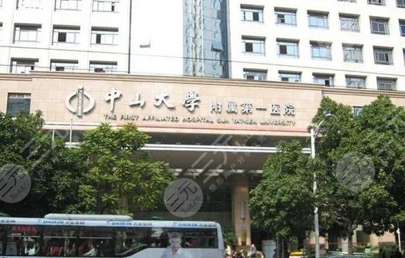 中山大学附属医院口腔医院怎么样