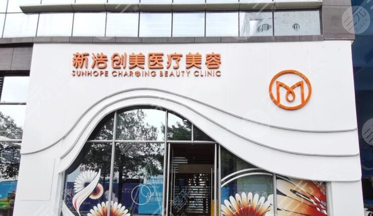  How about breast augmentation in Shenzhen Xinhao Chuangmai Medical Beauty Clinic