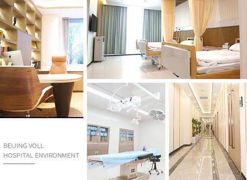  How about Beijing Wall Plastic Surgery Hospital