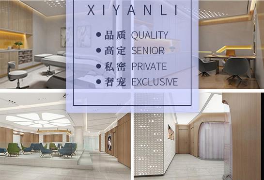  How about the reputation of Lanzhou Xiyanli Plastic and Cosmetic Hospital