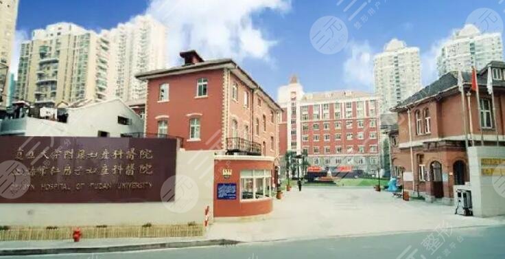  Which hospital is good for gynecological plastic surgery in Shanghai