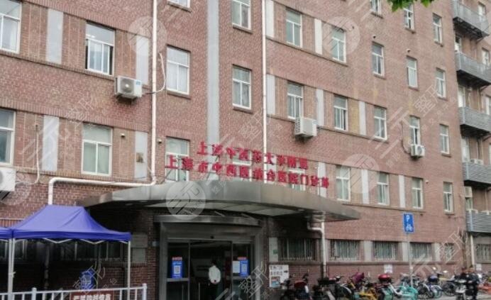  Which hospital is good for gynecological plastic surgery in Shanghai