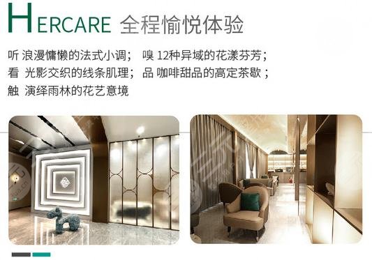  How about Beijing Lihe Scar Repair Hospital