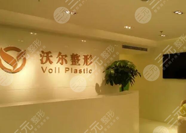  How about nose augmentation in Beijing Wall Medical Beauty Hospital