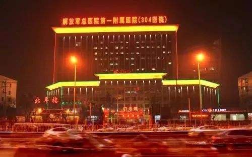 北京304医院美容整形医院什么做得好