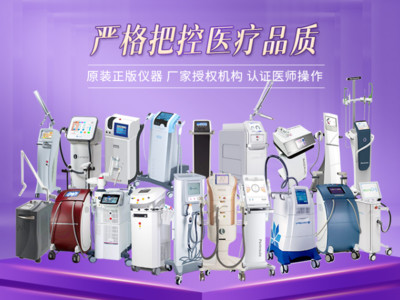  Address and telephone sharing of Shenzhen Meilai Medical Beauty and Plastic Surgery Hospital