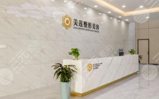  What are the top ten cosmetic hospitals in Jinan