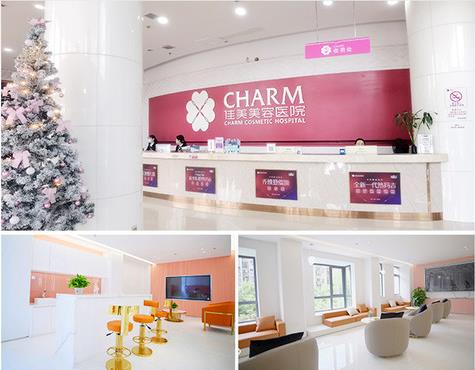  Address inquiry of Nanchang Jiamei Beauty Hospital