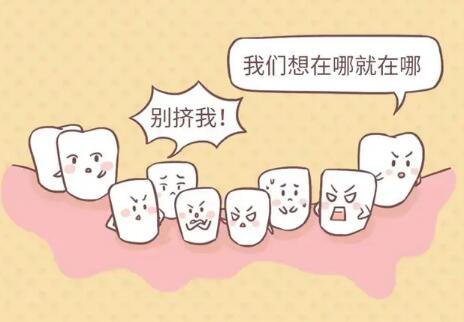  How about tooth correction in Puyang Third Hospital