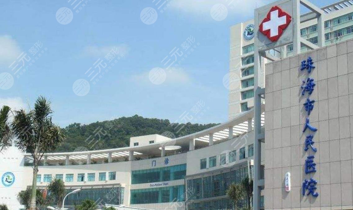 珠海市人民医院整形科做拉皮小切口手术可以吗