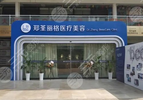  Is the medical service of Chongqing Zheng Quanlige regular