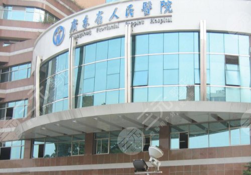  Introduction to the list of rhinoplasty doctors in Guangdong Provincial People's Hospital