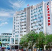 天津眼科醫(yī)院整形外科醫(yī)生介紹