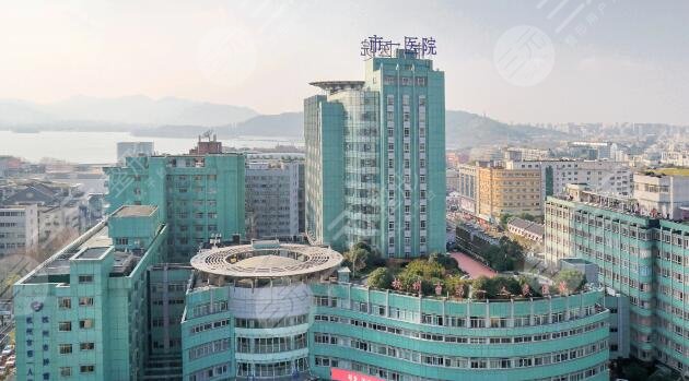 杭州市第一人民医院整形科隆鼻怎么样