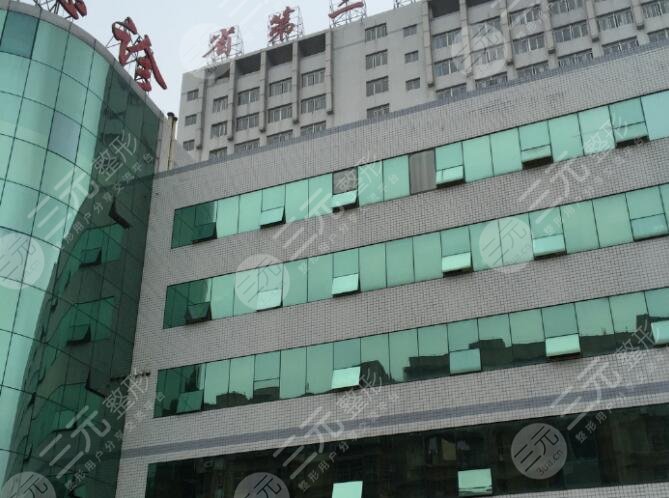 湖南省第二人民医院整形外科怎么样