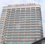 河南中醫(yī)藥大學(xué)第一附屬醫(yī)院整形美容科怎么樣