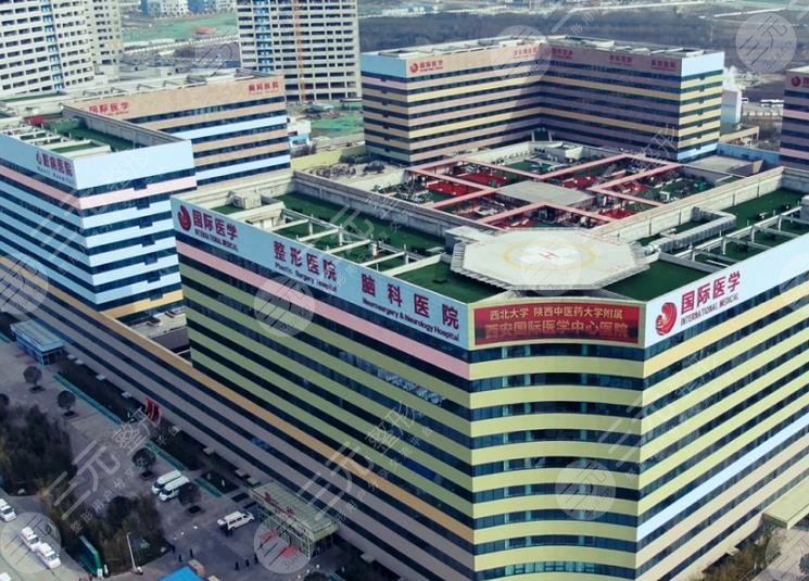  How about Xi'an International Medical Center Hospital