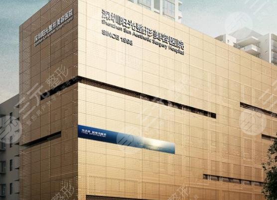  Which is the top plastic surgery hospital in Shenzhen