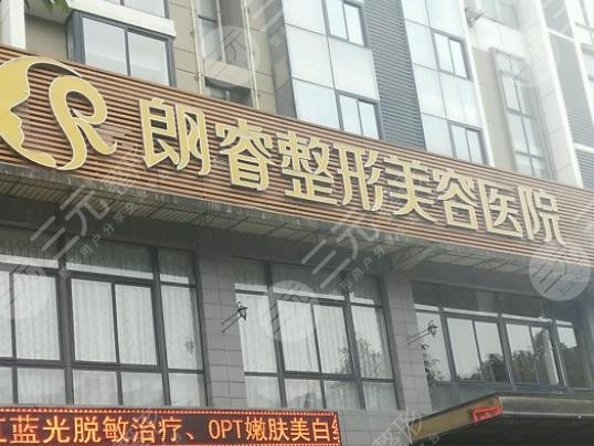  Top 5 famous plastic surgery hospitals in Mianyang Plastic Surgery Hospital