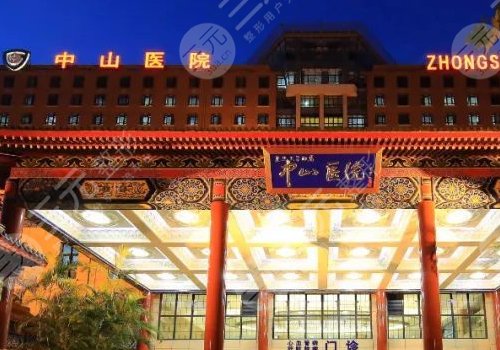  Top 10 list of Shanghai plastic surgery hospitals