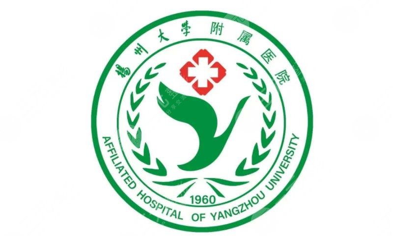  How about the plastic surgery department of the affiliated hospital of Yangzhou University