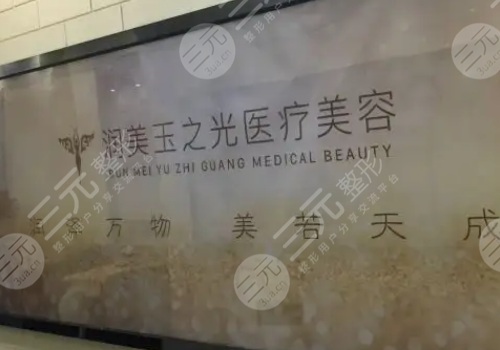 鼻整形失败修复医院盘点:上海、北京以及成都等