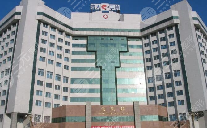  Changchun Plastic Surgery Hospital ranked first