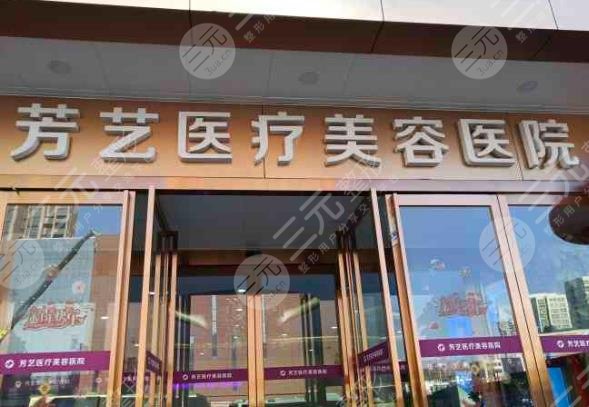  Xinxiang Plastic Surgery Hospital Ranking Update