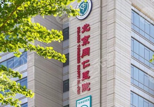 北京硅胶隆鼻三甲医院排名