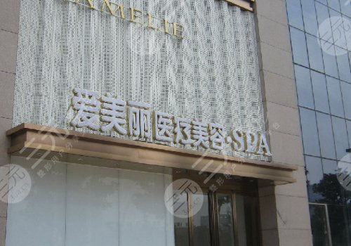  Is Zhengzhou Aimeijiaxi Plastic Surgery Hospital regular